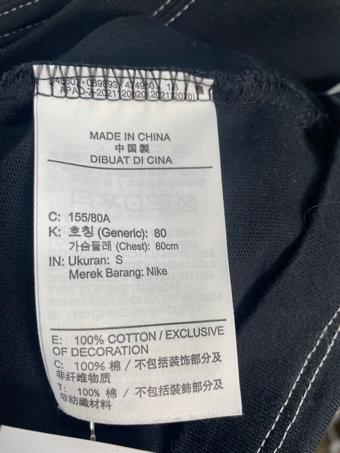 나이키 스우시 크롭 반팔  상품이미지3