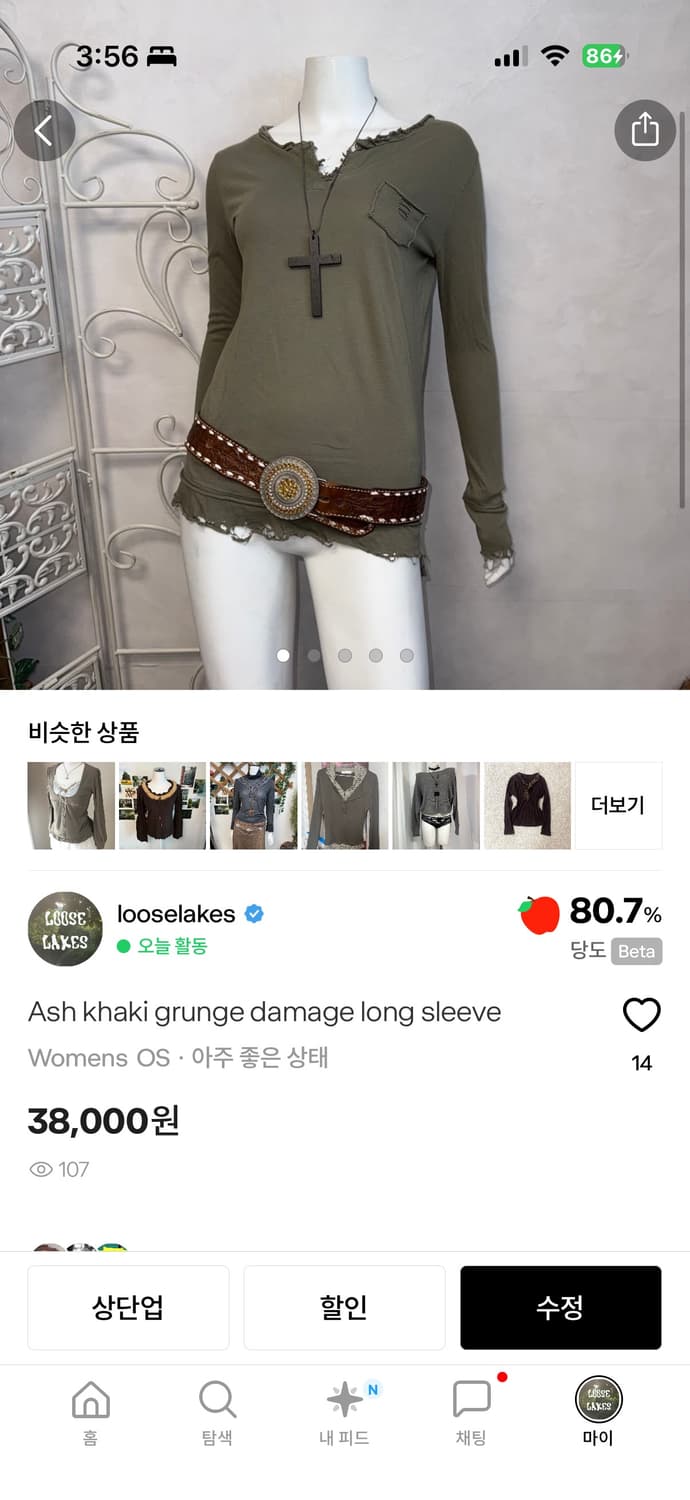 Muffler/sleeve 상품이미지2