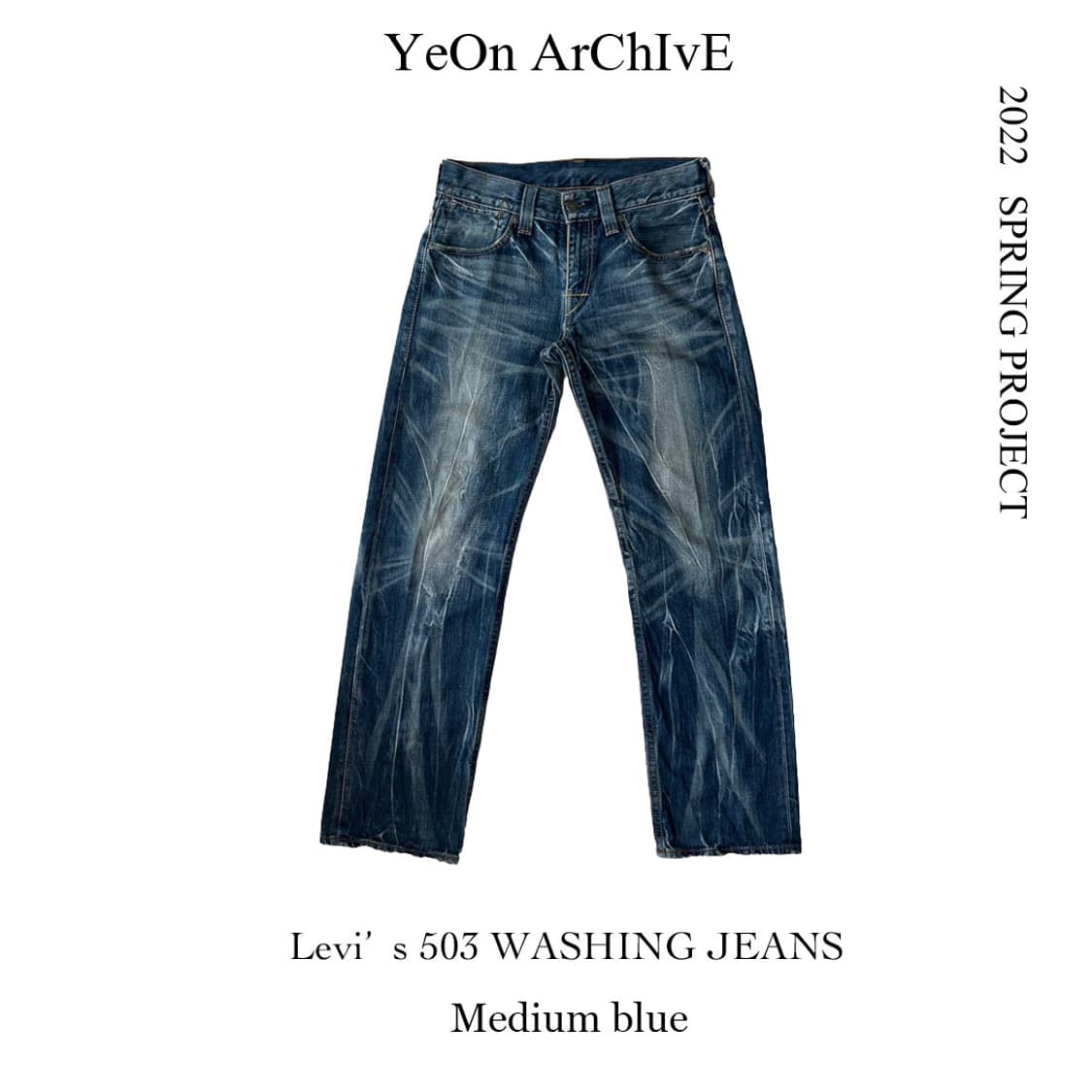 리바이스 503 워싱 데님 진 상품이미지3