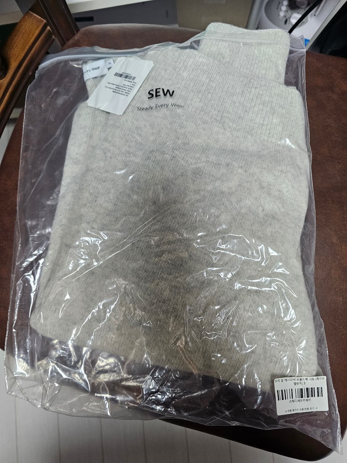 새상품 스테디에브리웨어 울 캐시미어 니트 상품이미지1