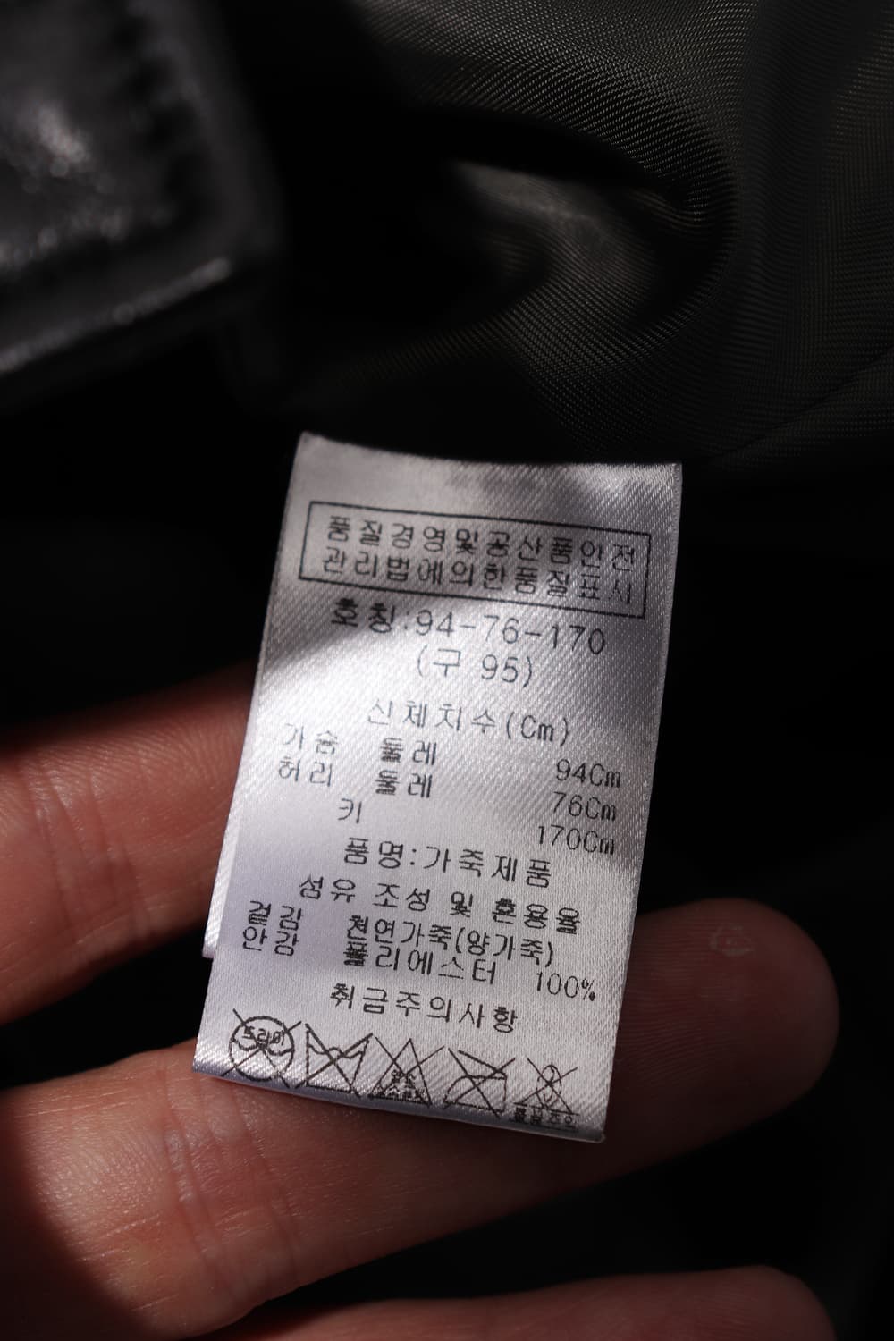 FIRST FASHION 버튼업 램스킨 재킷 size 95 상품이미지5