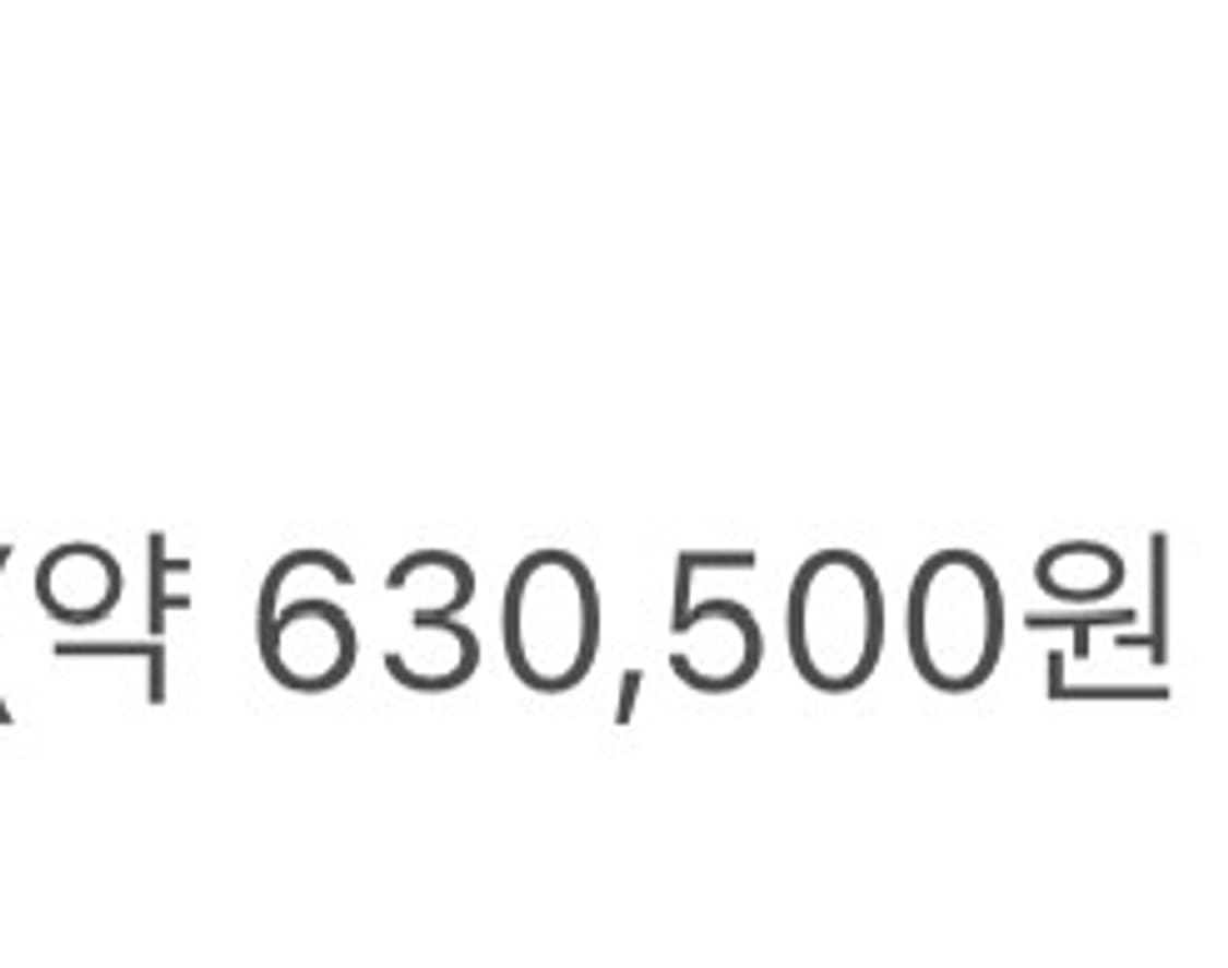베이프 스톤 샤크 데님 상품이미지6