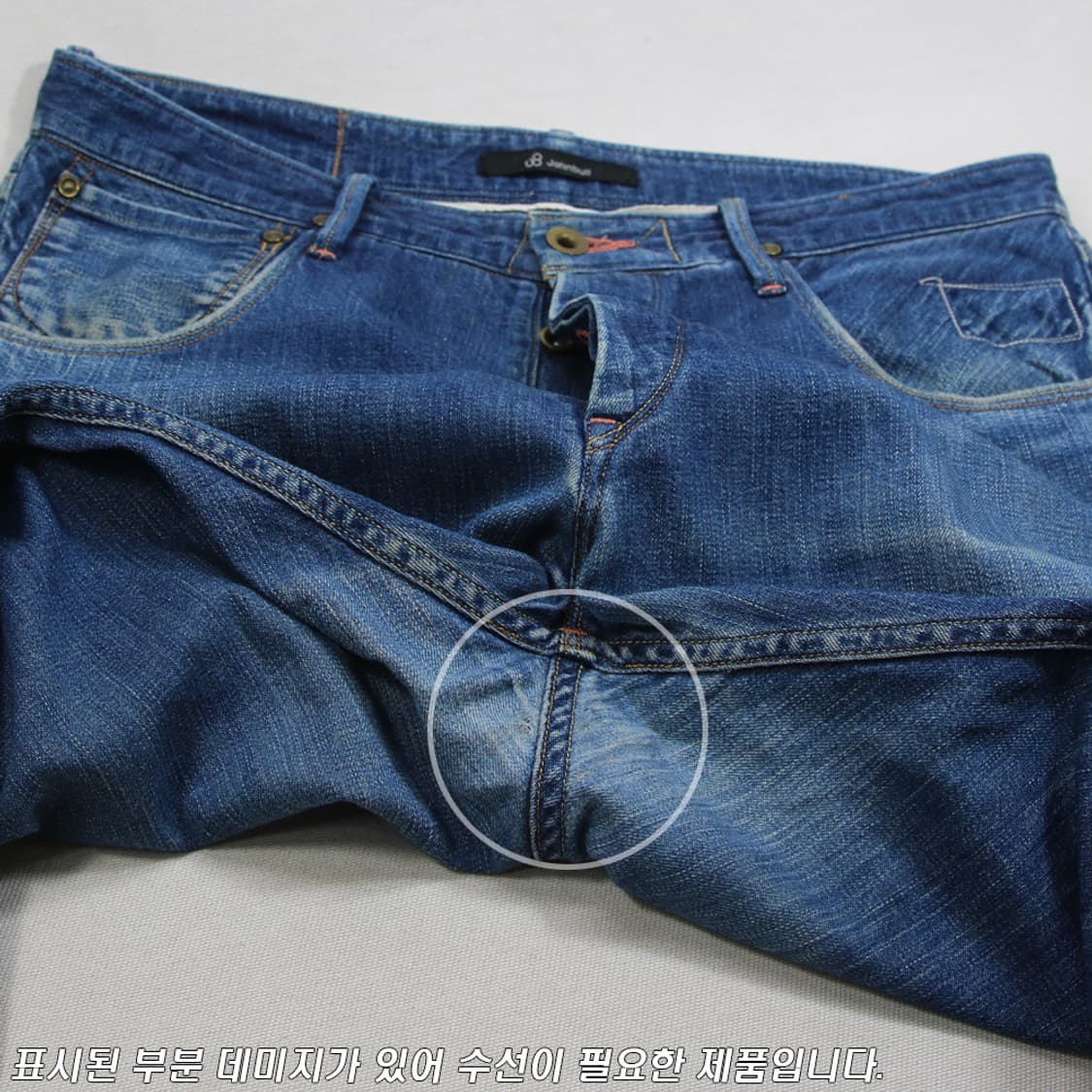 (착용컷) JOHN BULL 셀비지 진 (남성용 31.5) 상품이미지7