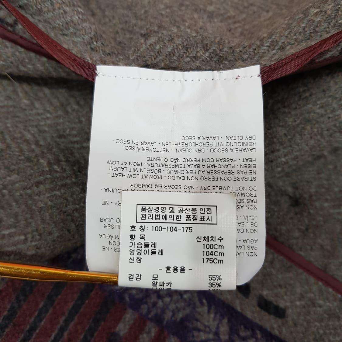 에트로 ETRO 페이즐리 자카드 간절기 코트 48사이즈 상품이미지7