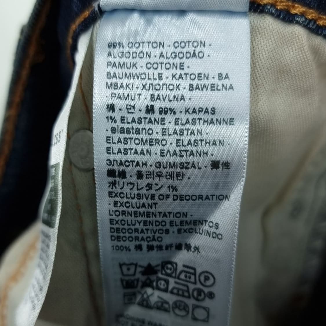 [리바이스] 505 R탭 스트레이트 데님 팬츠 청바지 M19841 상품이미지8