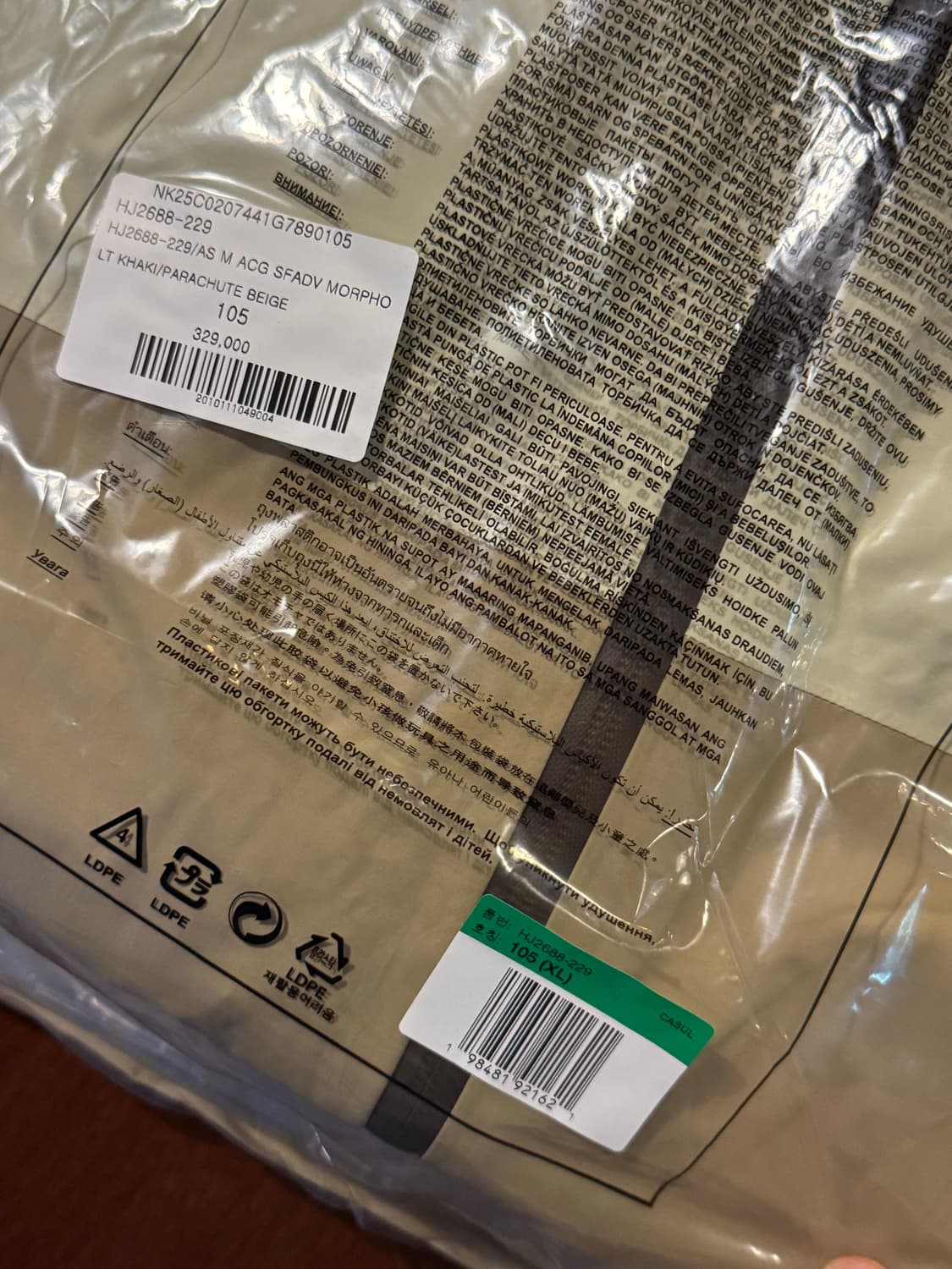 나이키 ACG 모르포 파라슈트 베이지 상품이미지1