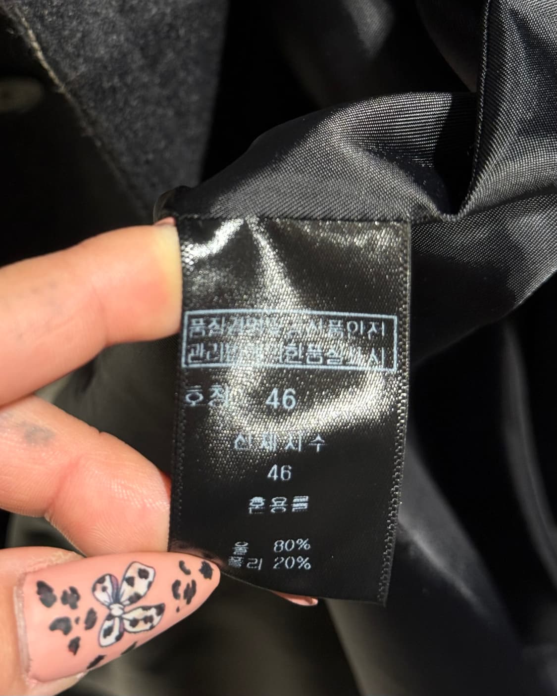 D answer 디앤써 더블 롱코트 상품이미지5