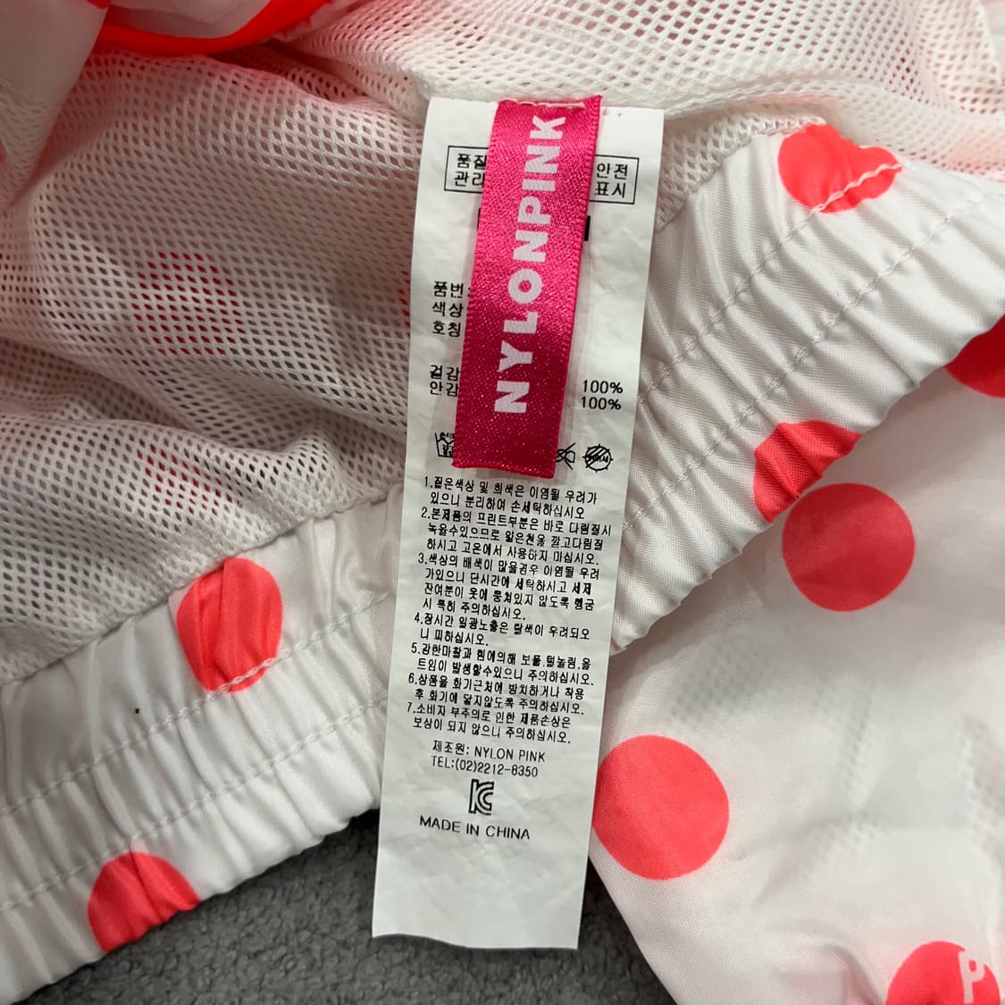 F pink 핑크 도트 바람막이 자켓 상품이미지6