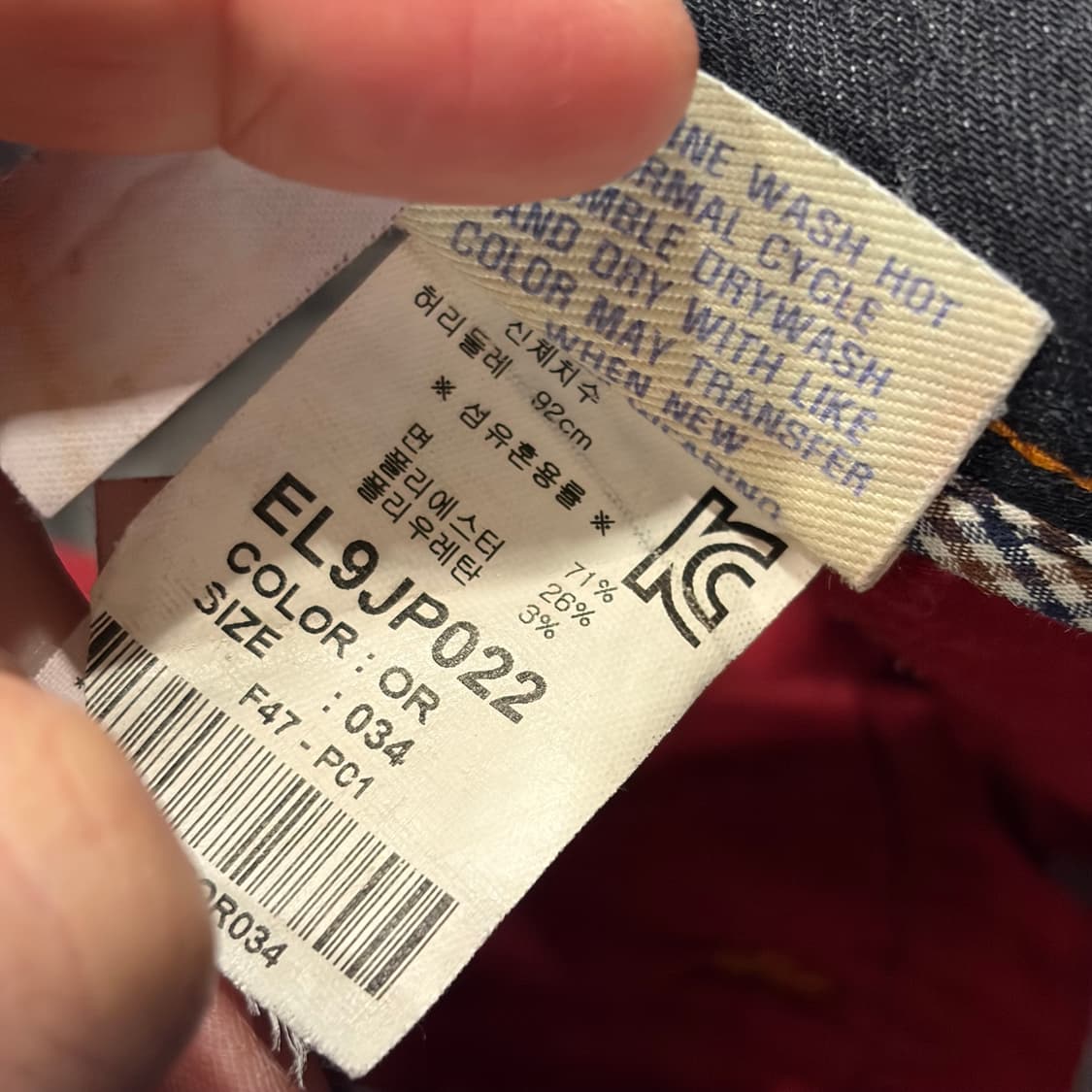 [34] 13s EVISU 에비수 데님 청바지 팬츠 C737 상품이미지10