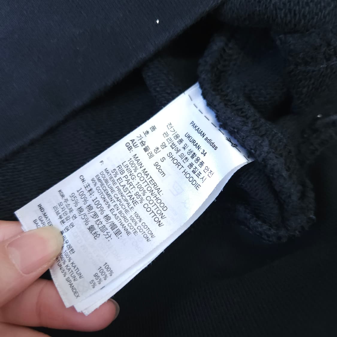 아디다스 파이어버드 크롭 후드티 S 상품이미지6