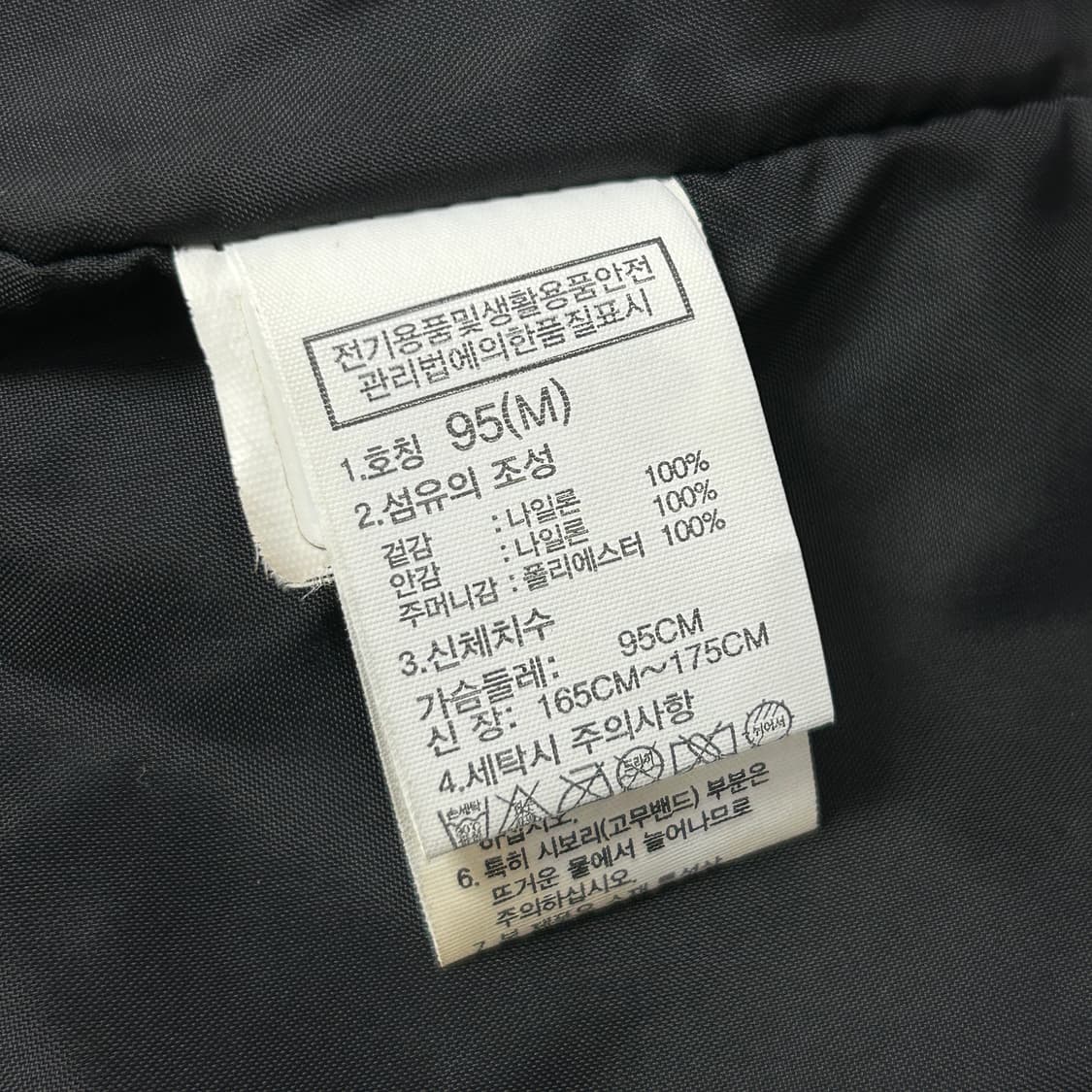 노스페이스 화이트라벨 네이비 스틴슨 자켓(M) 상품이미지3