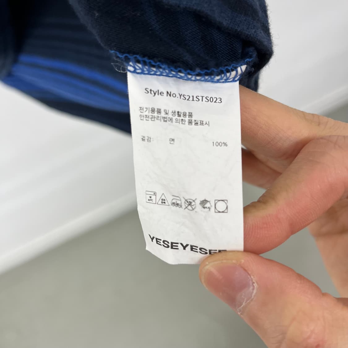 YESEYESEE 스트라이프 반팔 티셔츠 공용M 상품이미지7