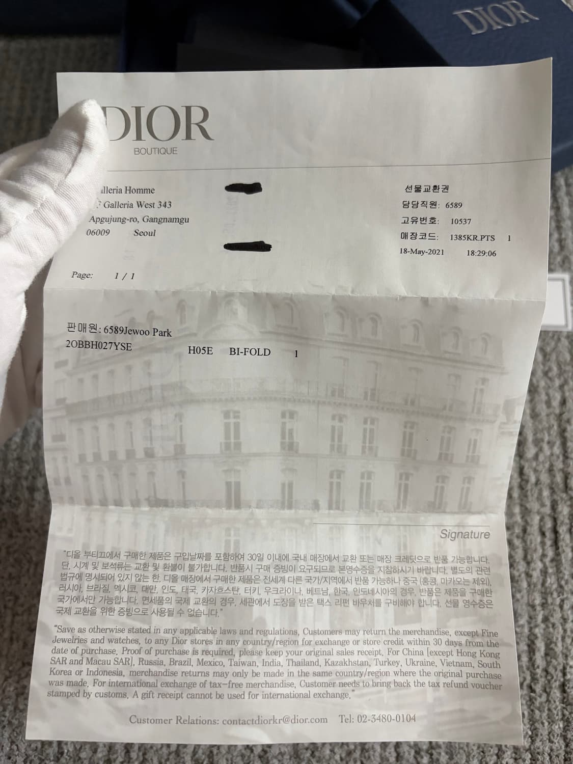 (상태최상, 풀구성) 디올 오블리크 반지갑 상품이미지9