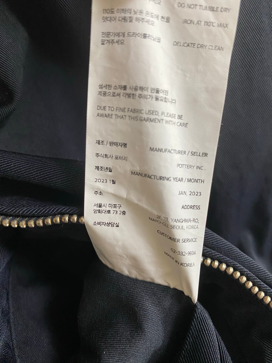 포터리 이지베스트 네이비 3사이즈 상품이미지3