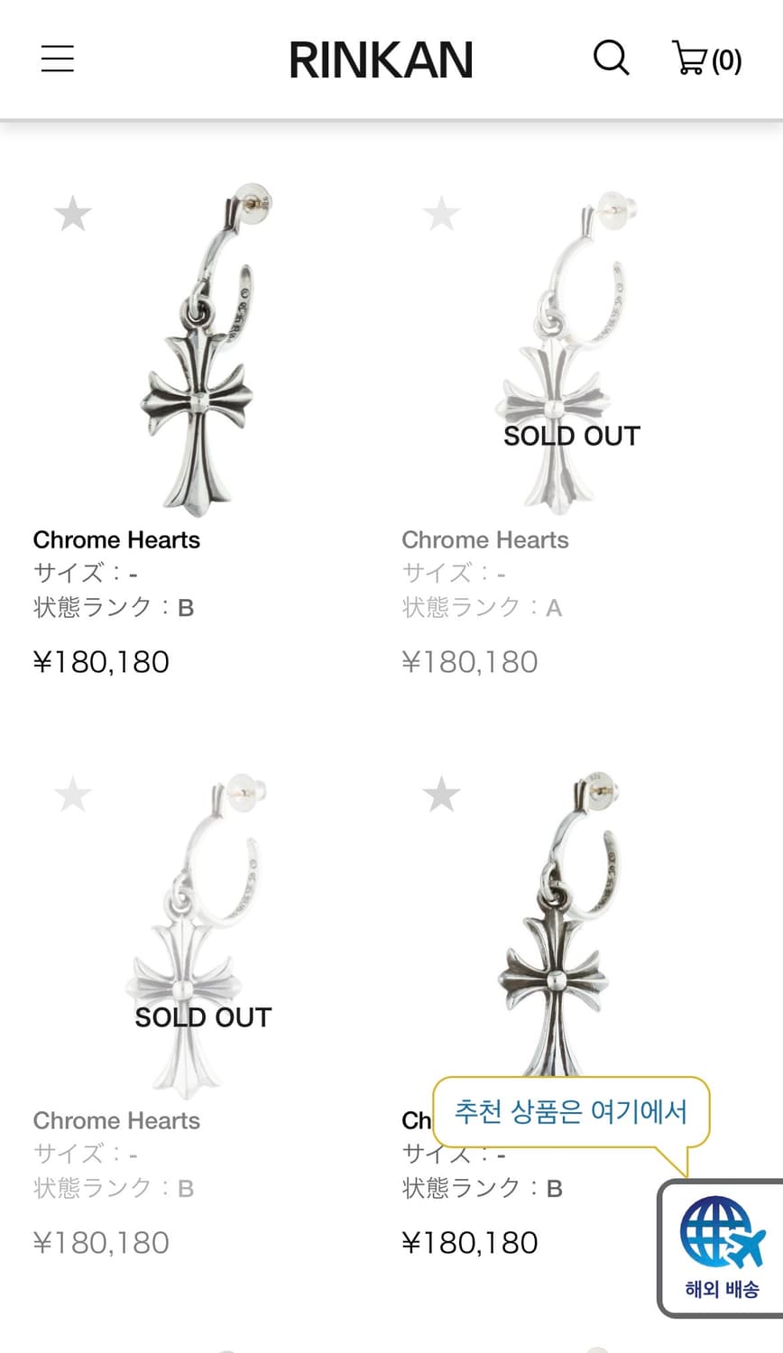 크롬하츠 타이니 크로스 귀걸이 상품이미지2