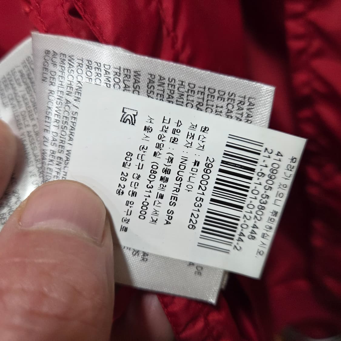 몽클레어 후디 자켓 상품이미지9