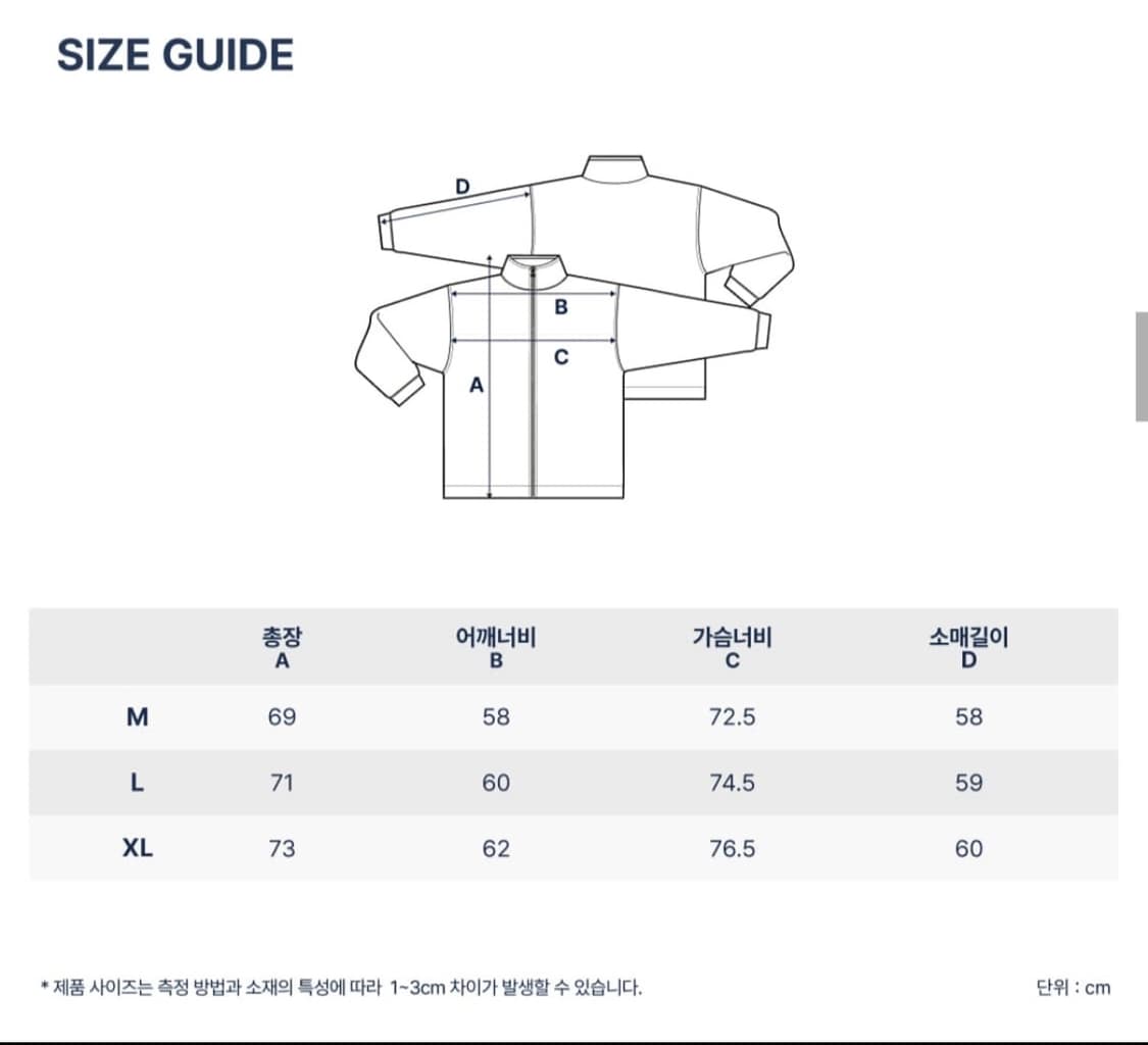 노티카재팬 데님 봄버 상품이미지6