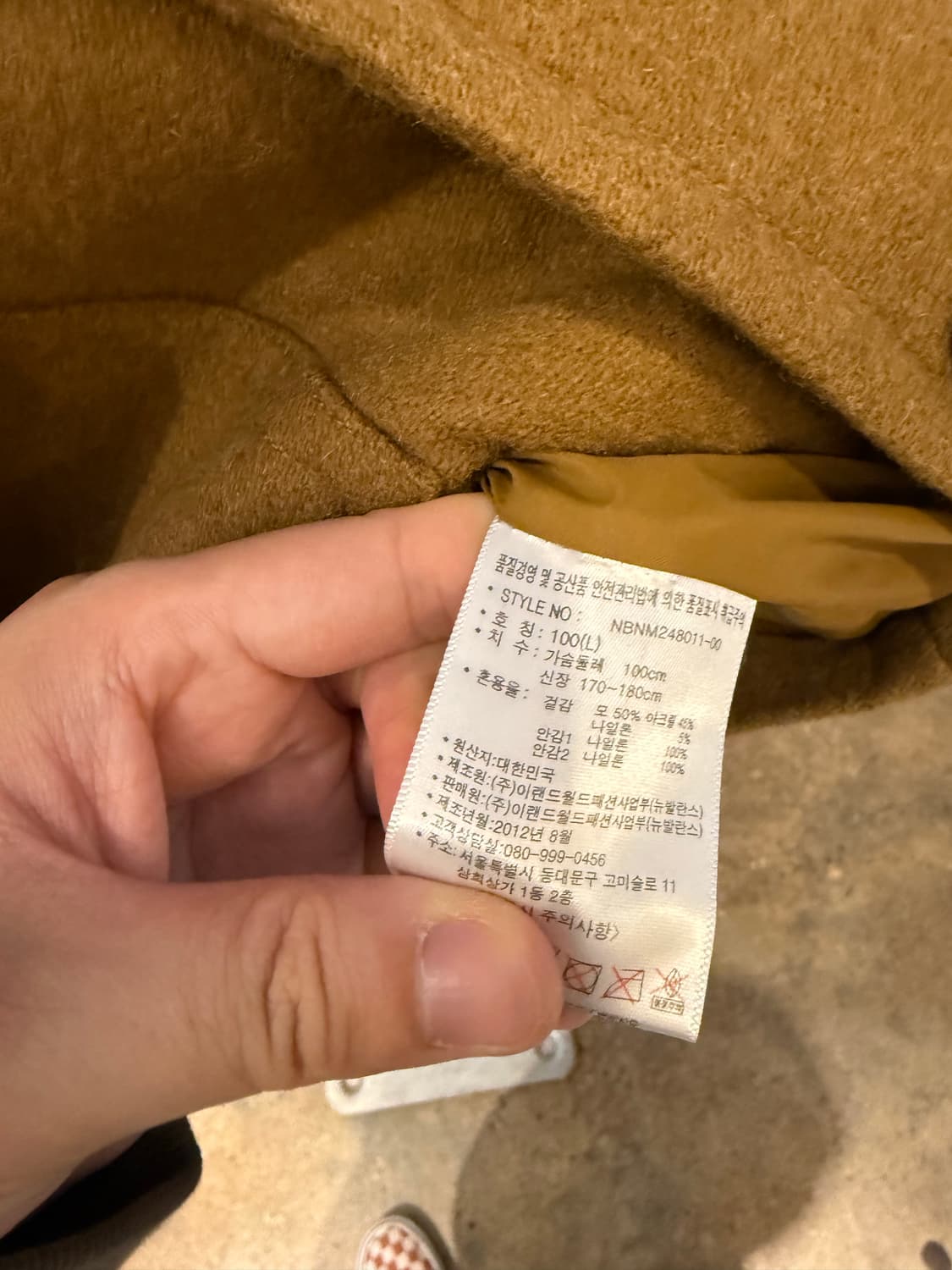 뉴발란스 후드 자켓(라지) 상품이미지7