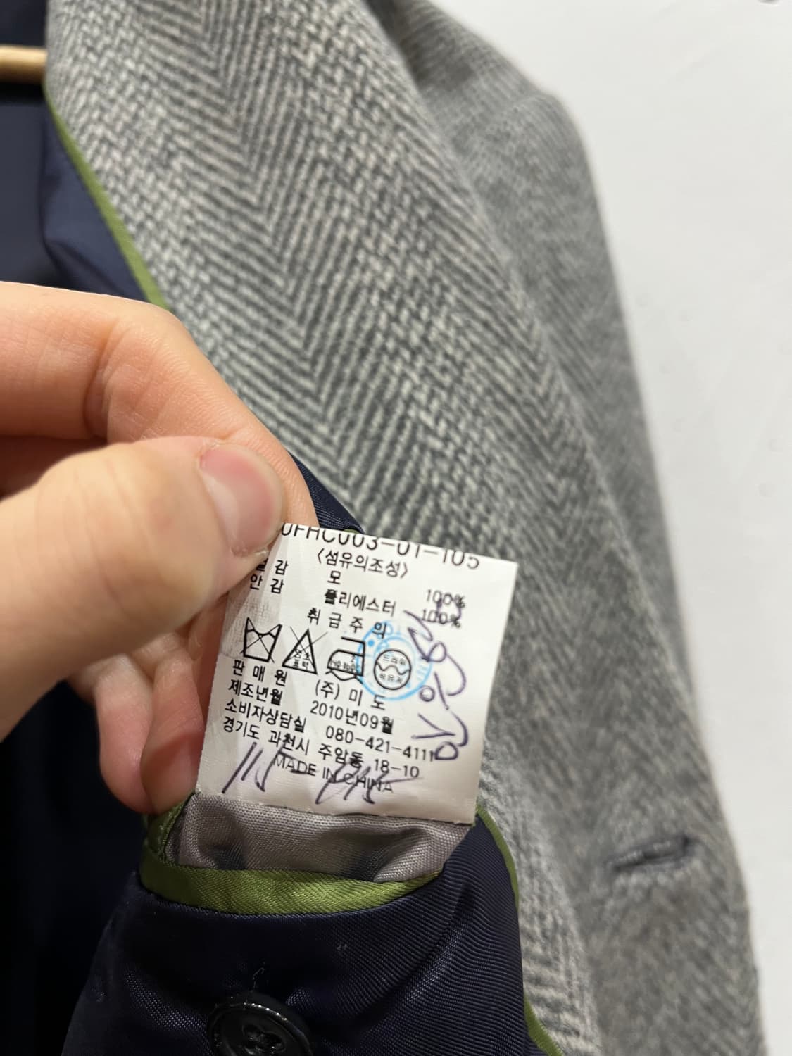 폴스튜어트 헤링본 퓨어울 코트  상품이미지8