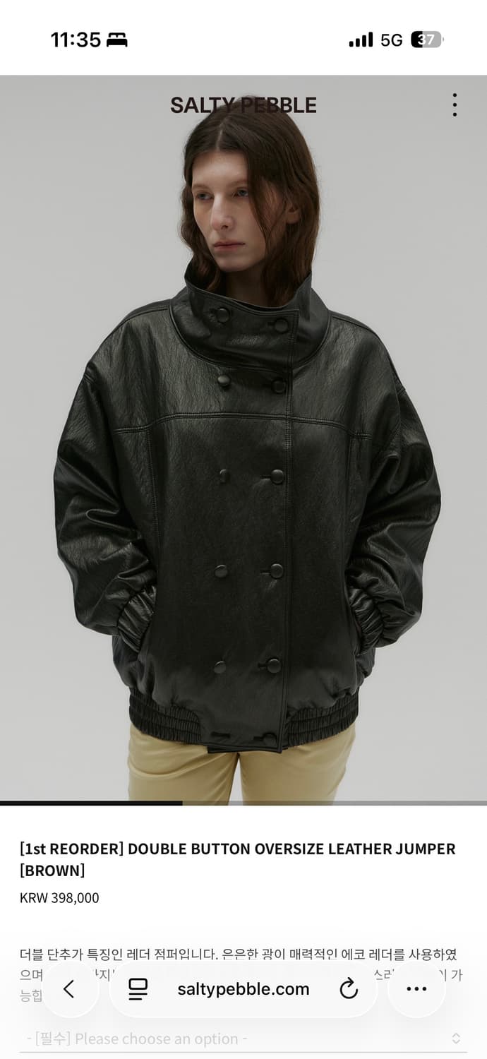 솔티페블 SALTY PEBBLE 더블 버튼 레더 자켓 브라운 새상품 상품이미지2