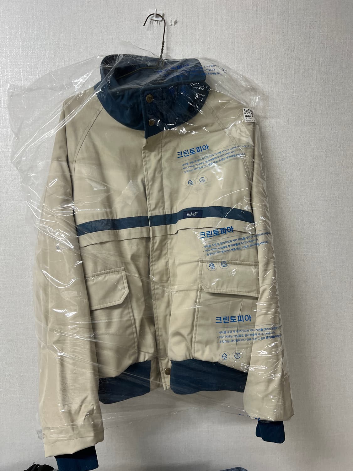 해외직구) 울리치 투 포켓 숏패딩 점퍼 xxl 상품이미지9