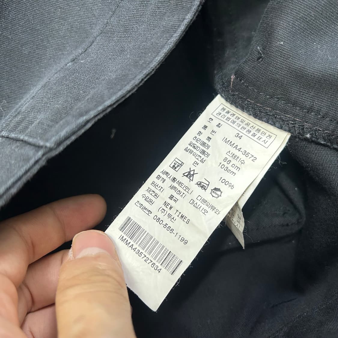 폴로 진스 와이드 카고 팬츠 상품이미지9