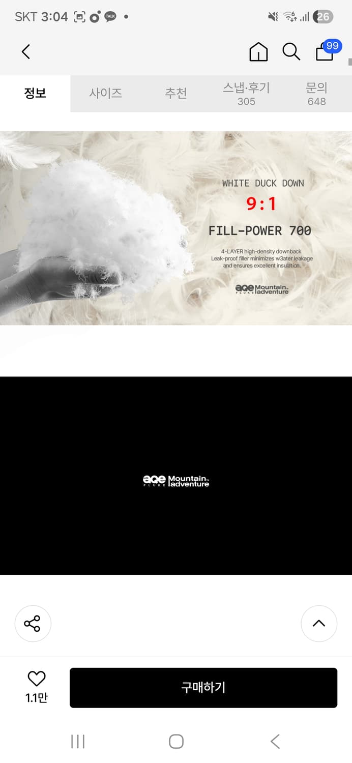 플루크 패딩팝니다 3달전구매 XL 상품이미지6