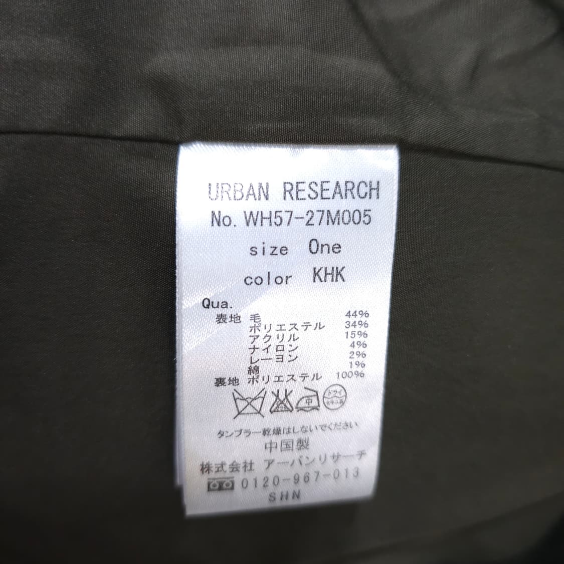 URBAN RESEARCH 더블코트- 우먼프리 상품이미지7