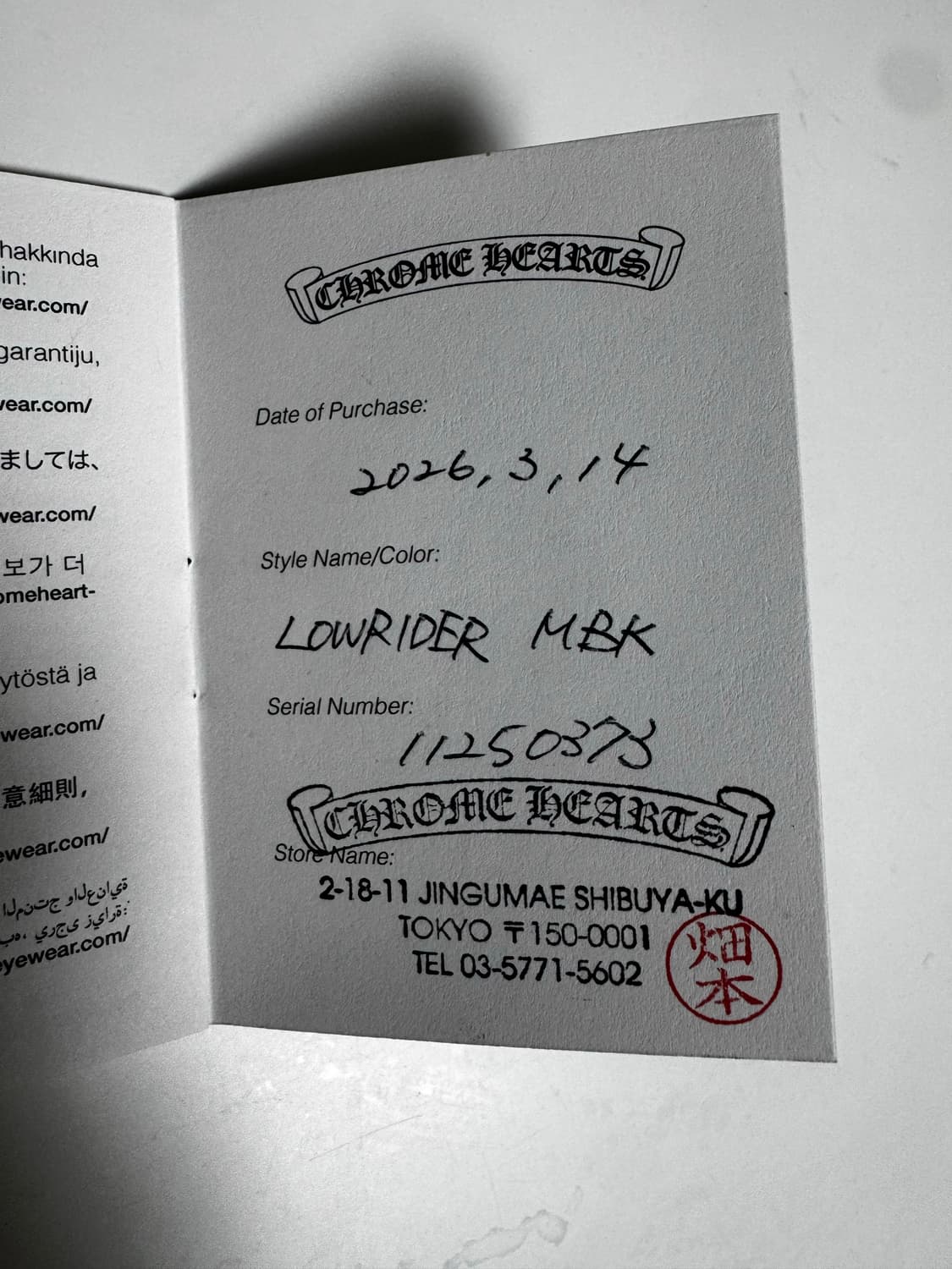 크롬하츠 로우라이더 매트 블랙 52 상품이미지2