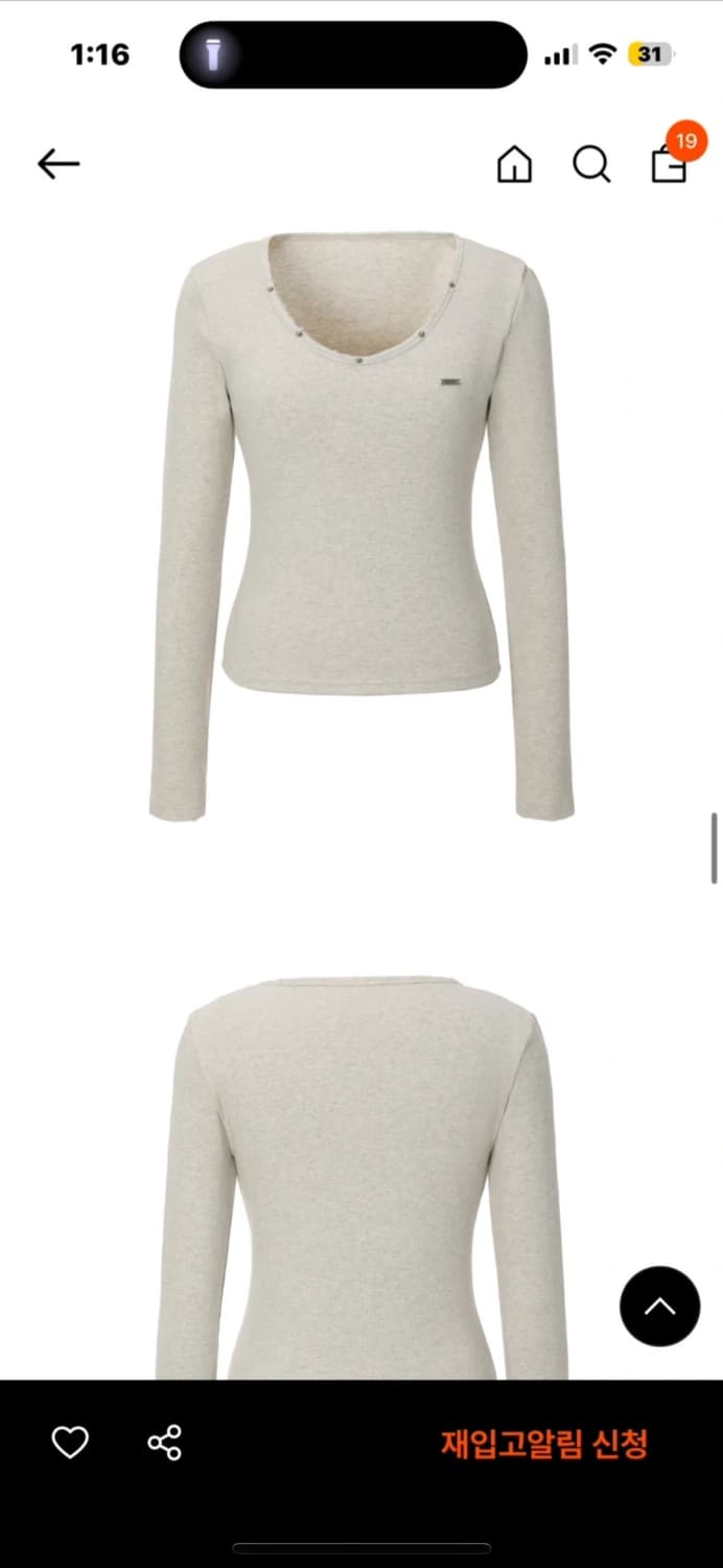 카키포인트 데미지 스터드 티셔츠 베이지 상품이미지4