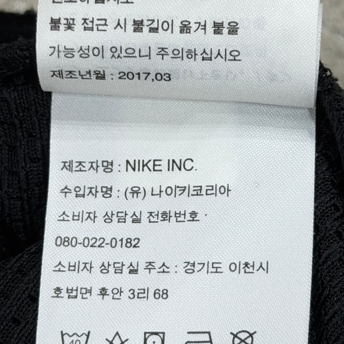 나이키 에어 메쉬 쇼츠 반바지 블랙 L 상품이미지6