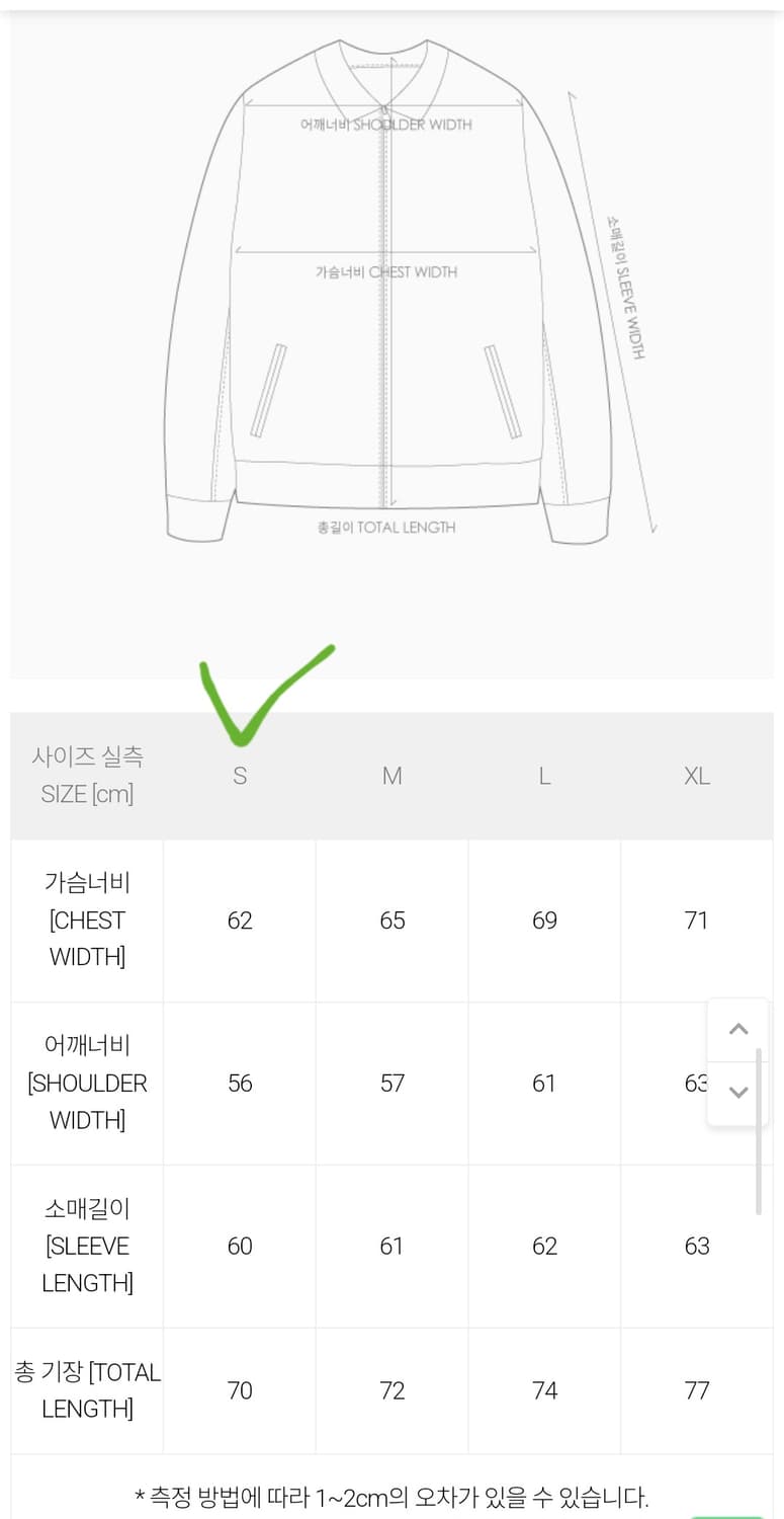 칼하트 깔깔이 S 105 가슴62 기장71 상품이미지6