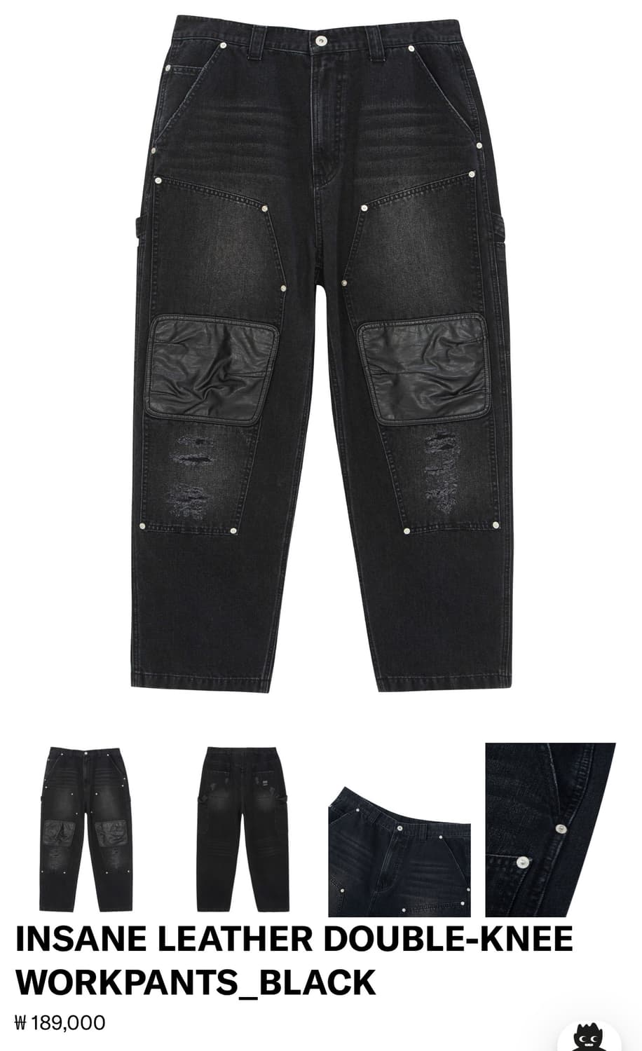 (1) INSANE GARAGE DOUBLE-KNEE WORKPANTS 상품이미지1