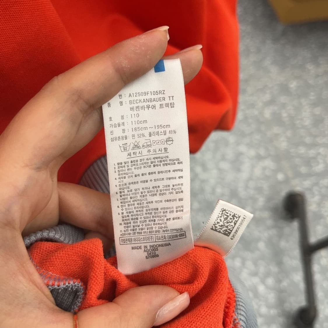 아디다스 베켄바우어 스칼렛 그레이 트랙탑 져지 자켓 110 C06446 상품이미지7