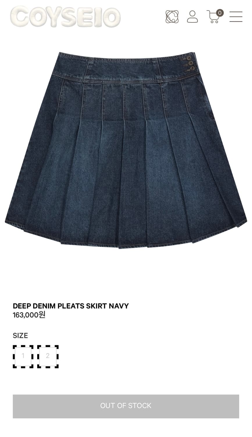 코이세이오 DENIM SKIRT NAVY 1 사이즈 구해요 상품이미지1