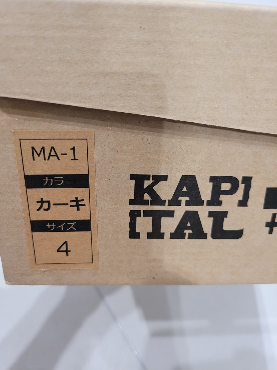 4 사이즈 캐피탈 KAPITAL  MA-1 카키  상품이미지10