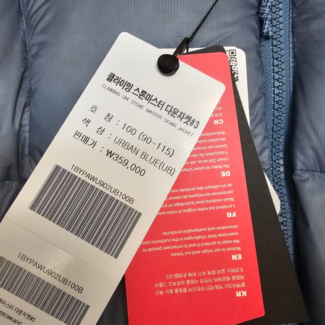 100 L~XL 블랙야크 BCC 스톤마스터 다운 패딩 #3_UB 새제품 상품이미지10