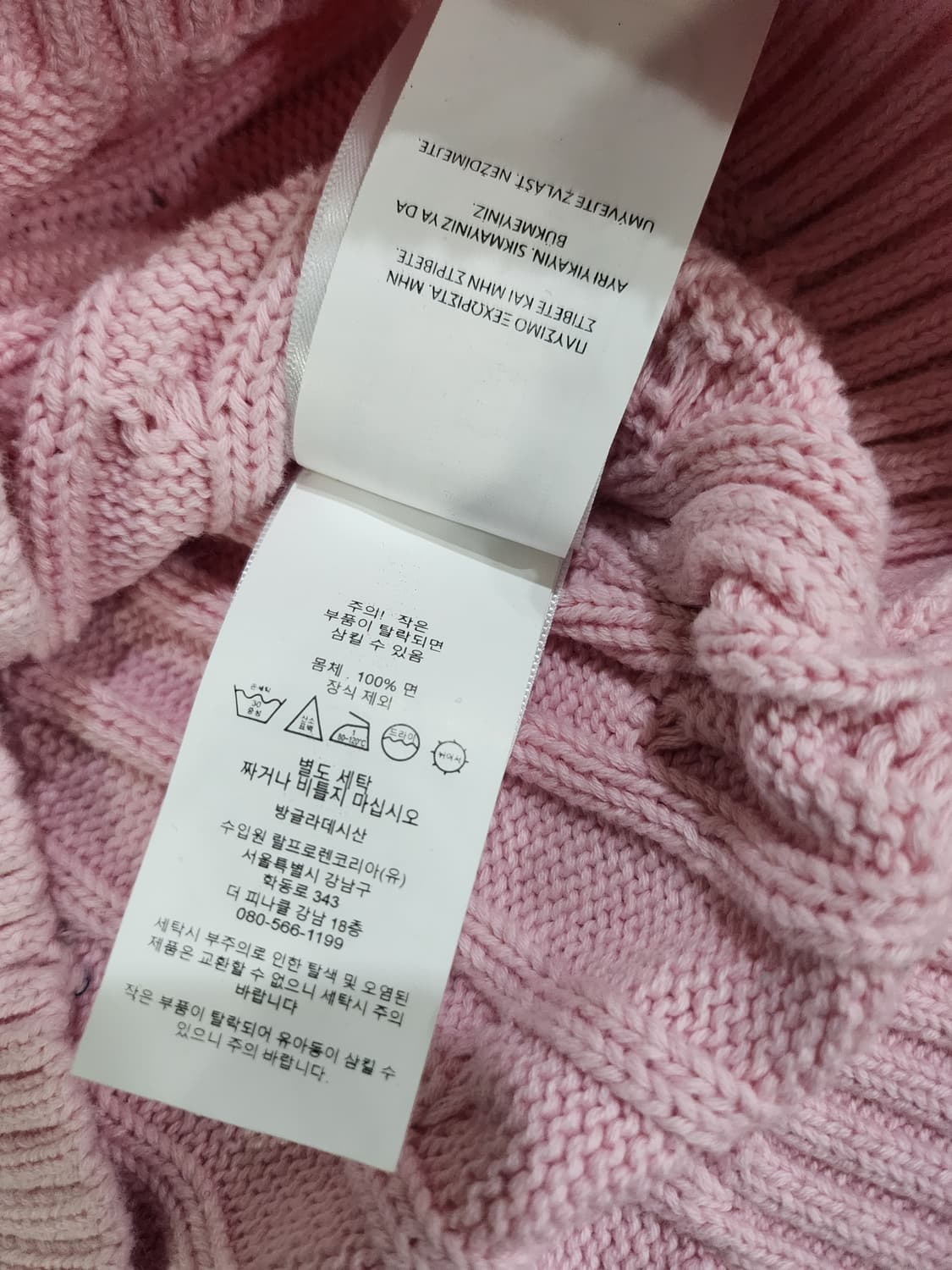 폴로 케이블 니트 (핑크 컬러) 상품이미지4