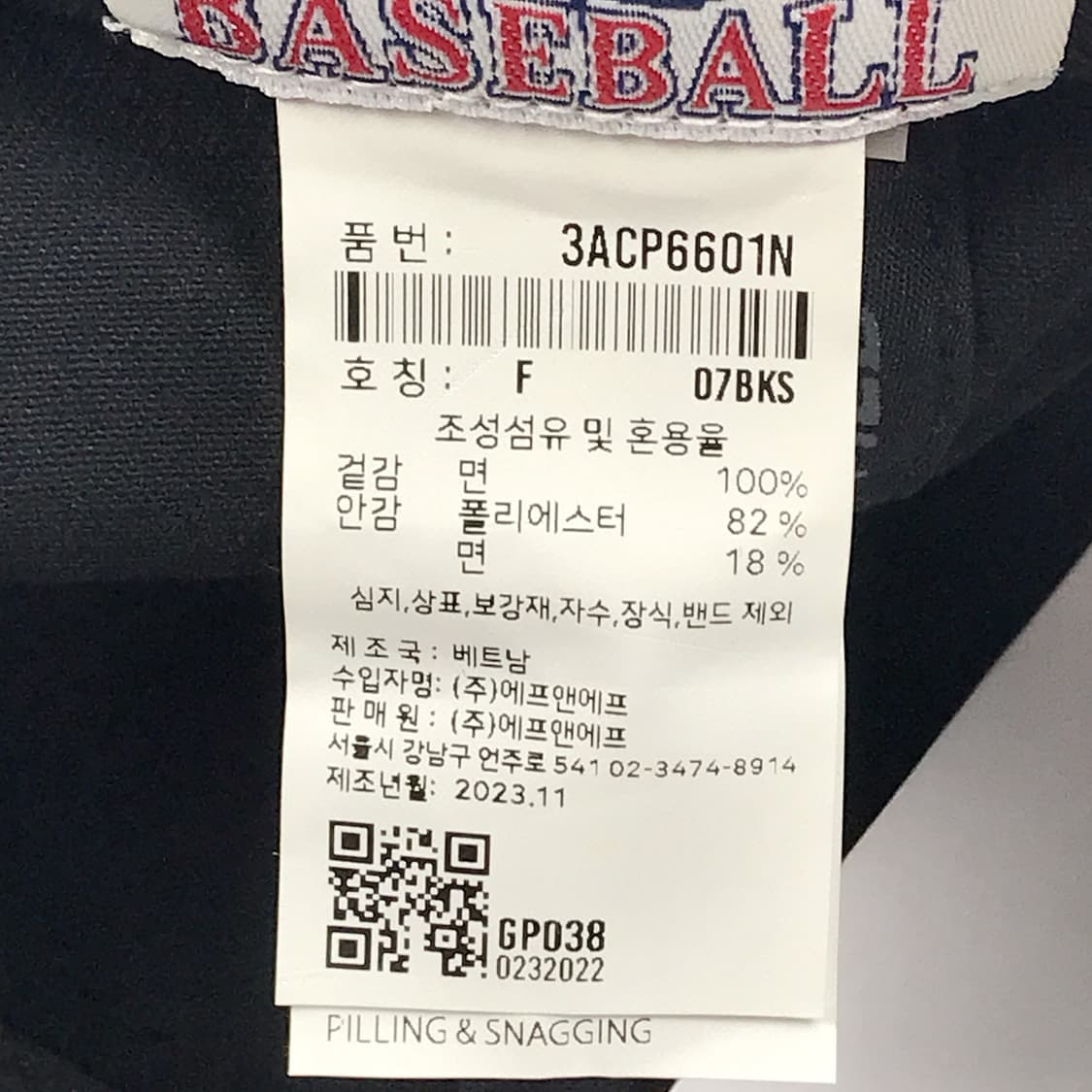 MLB 엠엘비 에이스 언스트럭쳐 볼캡 모자 상품이미지6