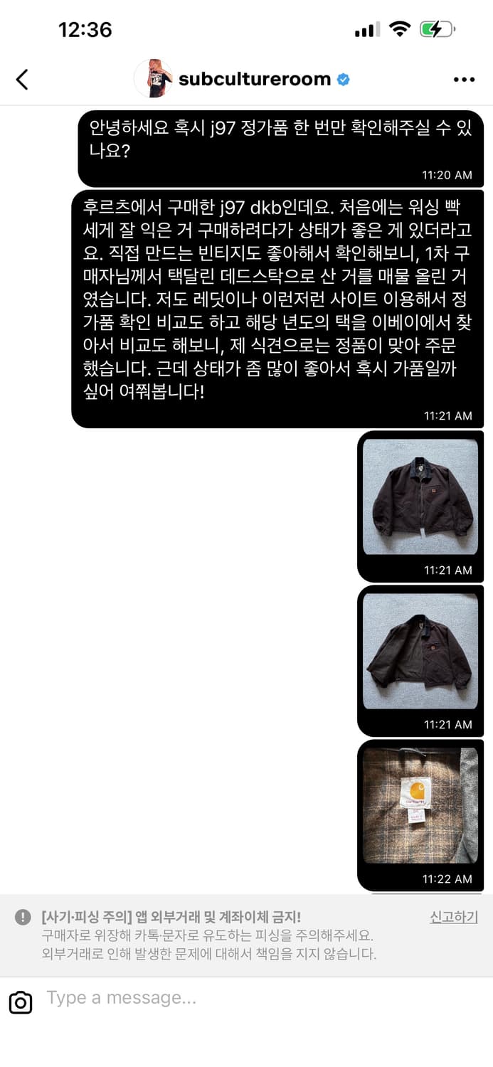 칼하트 j97 DKB 2XL 상품이미지9