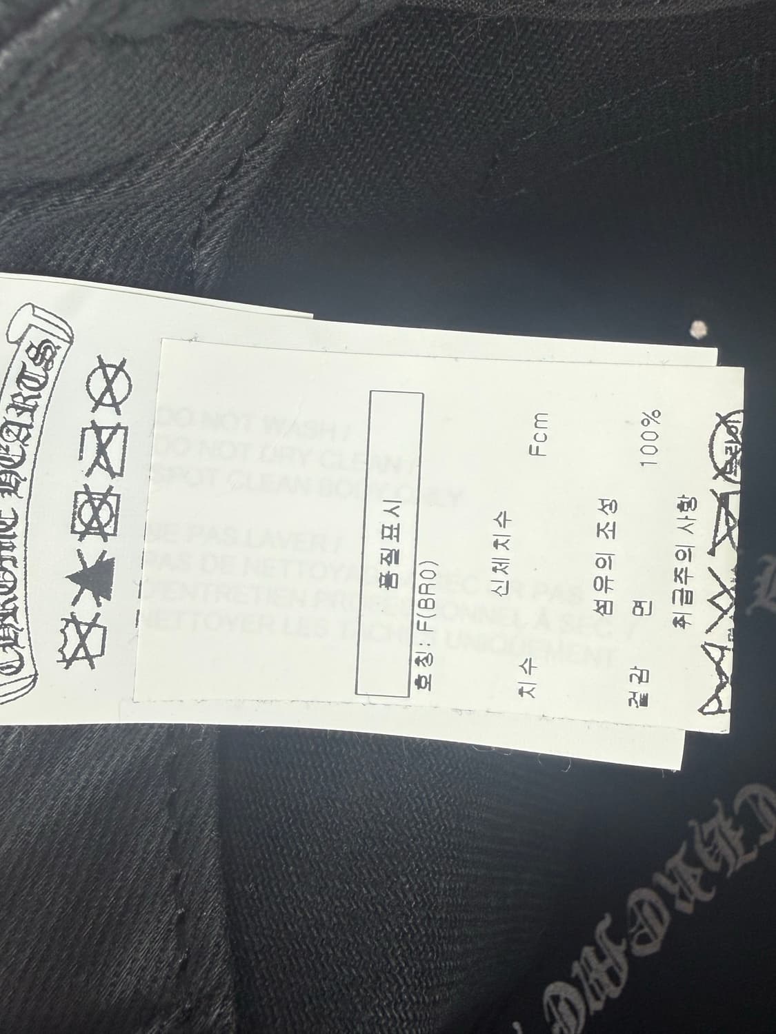 크롬하츠 버디컬 로고 볼캡 상품이미지7