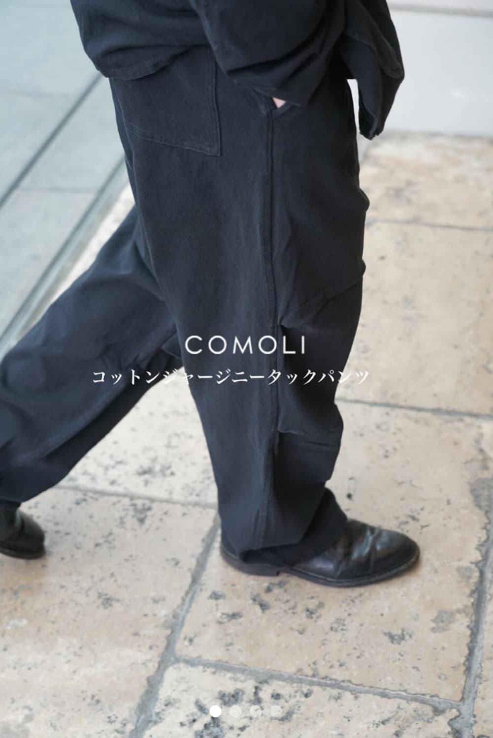 [2] 코모리 / 25SS 코튼저지 니턱팬츠 상품이미지4