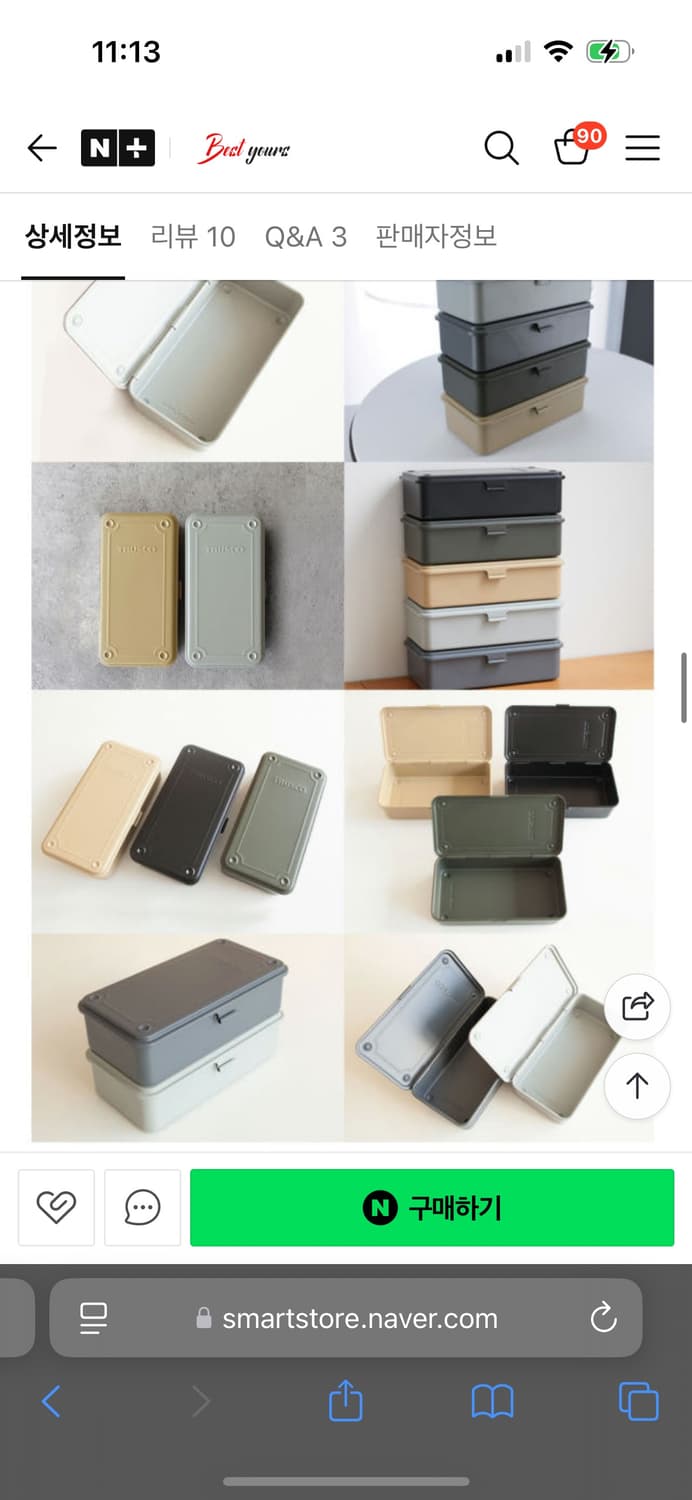 트러스코 철제 공구함 툴박스 T-190 샌드베이지 상품이미지6