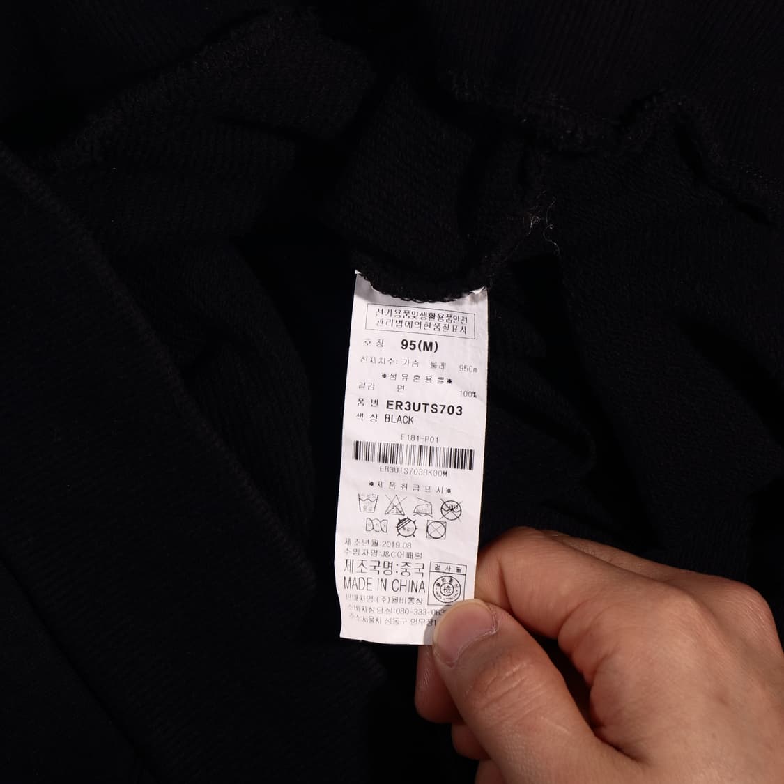 에비수 빅로고 크롭 후드티 상품이미지4