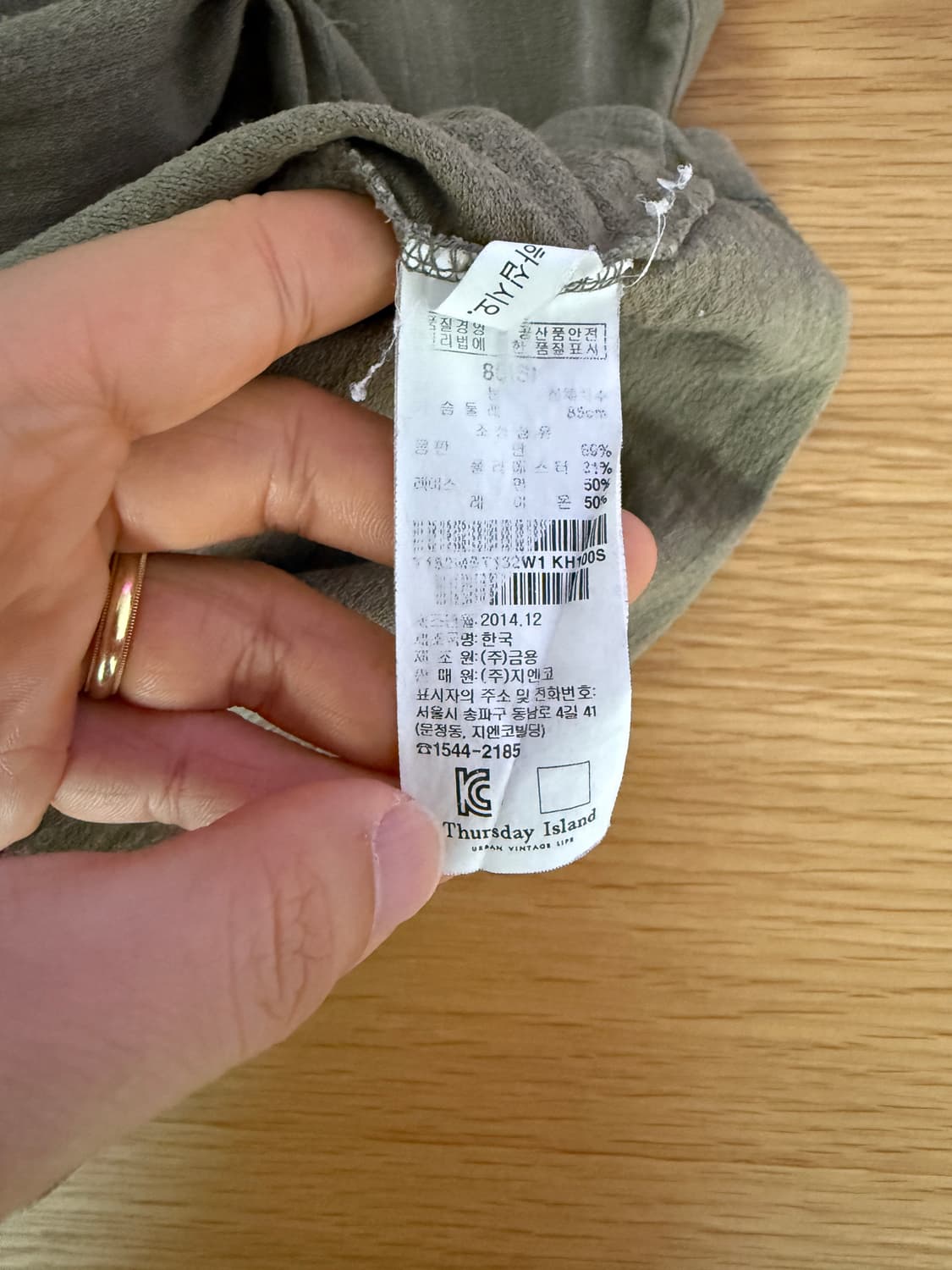 써스데이 아일랜드(Thursday Island) 7부 티셔츠 상품이미지7