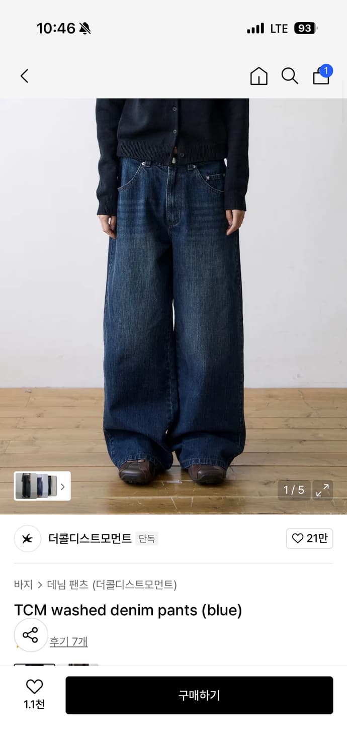 TCM washed denim pants (blue) 상품이미지1
