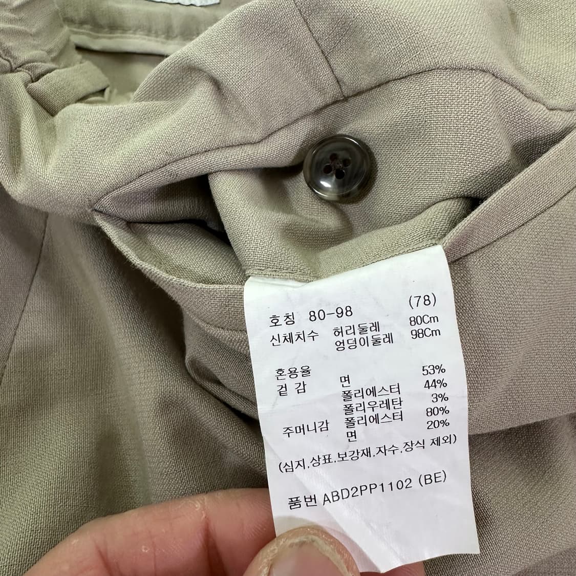 M 지오지아 베이지 루즈레귤러핏 밴딩 9부팬츠 상품이미지6