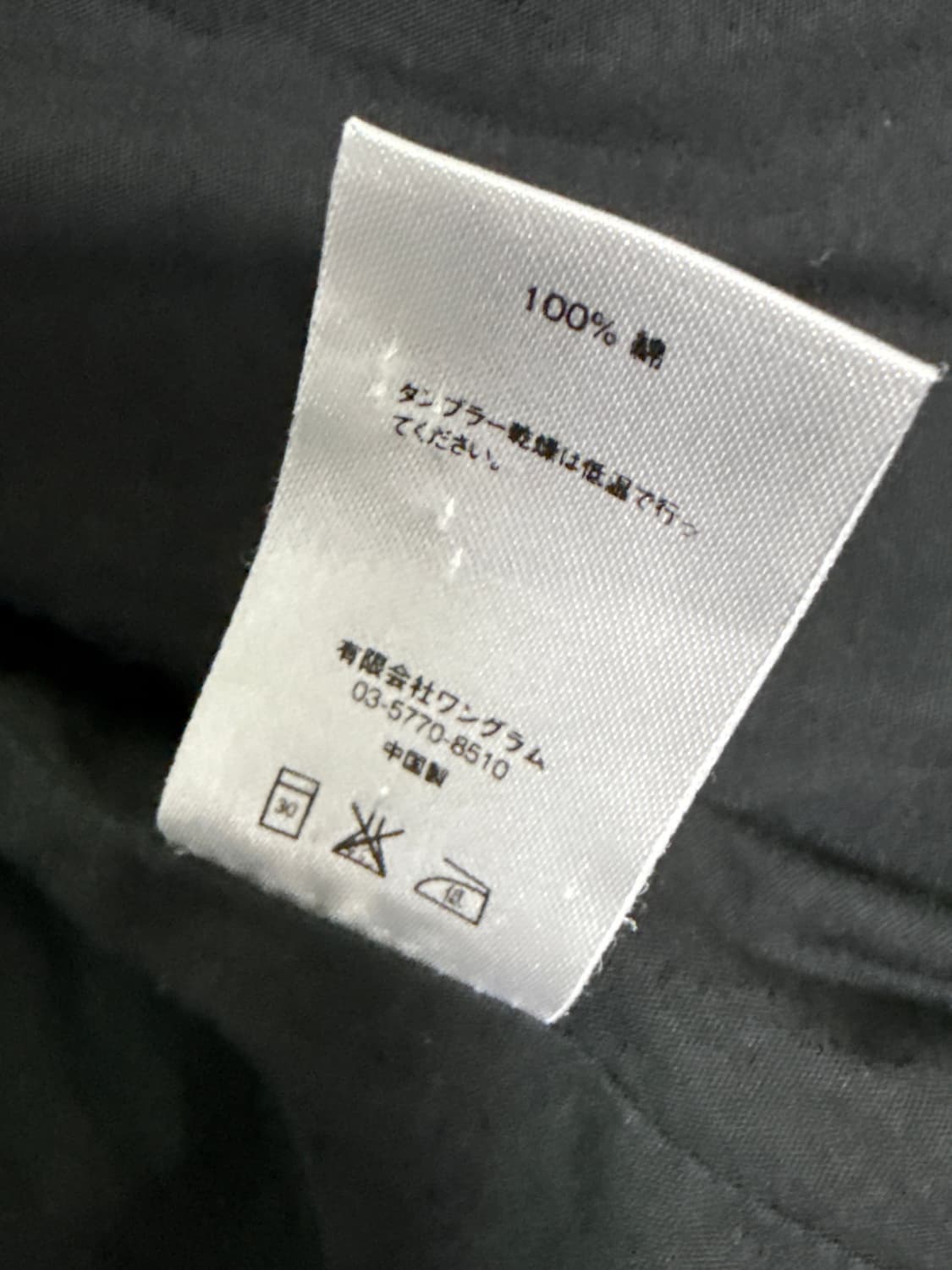 16ss 슈프림 x 알렉산드로 멘디니 글록 패턴 워크자켓 상품이미지10