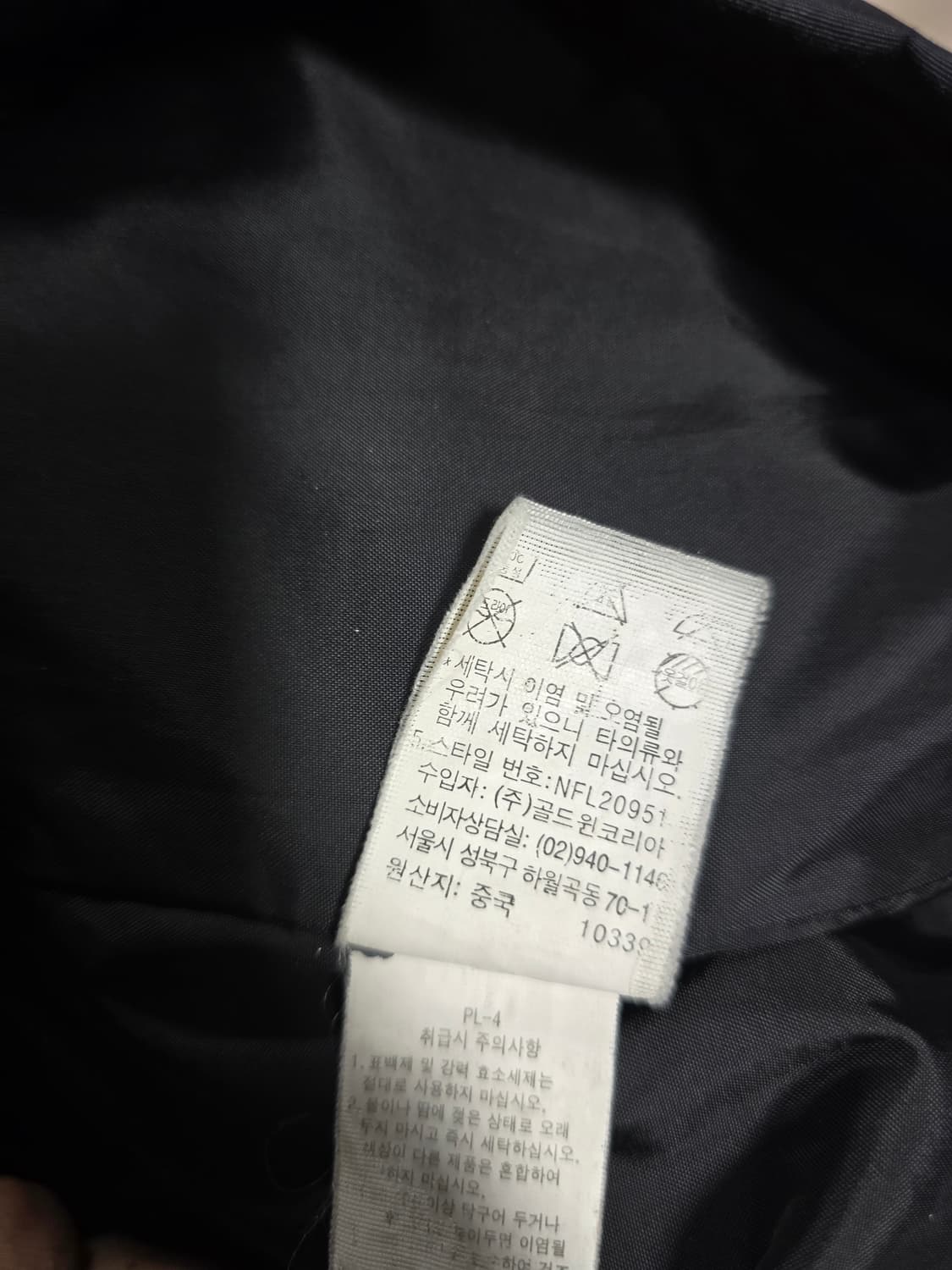 노스페이스  남녀 가을자켓. 싸이즈  95 상품이미지8