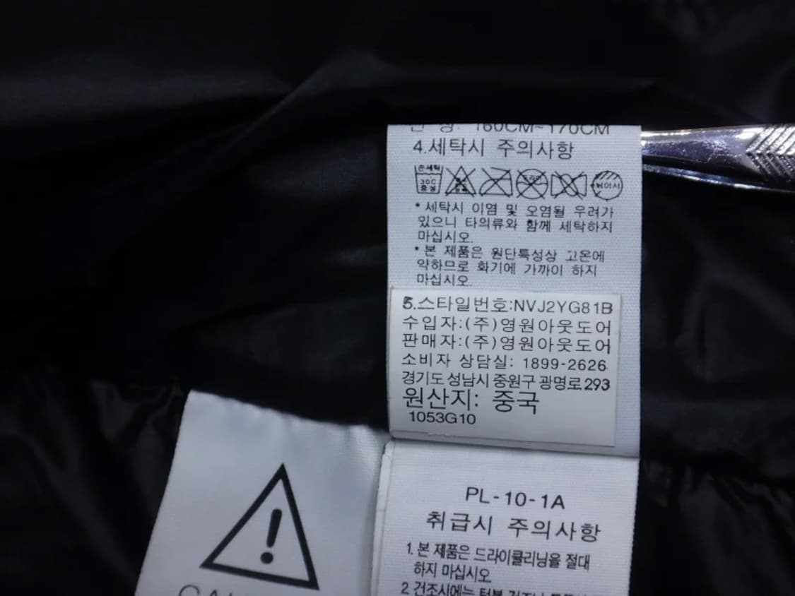 (90) 노스페이스 퀄팅 구스다운 패딩 자켓 상품이미지10